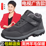 足力健大師老人鞋男冬季防滑軟底中老年加絨加寬羊毛棉鞋雪地靴運(yùn)動(dòng)鞋健步鞋 1906深灰男款 25 41 (5MM)