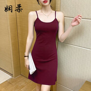嫻柔吊帶連衣裙女夏季新款修身甜辣性感外穿打底包臀裙女裝內(nèi)搭裙子 酒紅色 L
