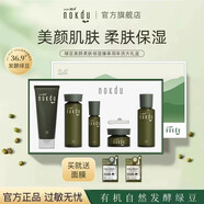 NOKDU 韓國綠豆nokdu舒緩柔膚塑顏水乳套裝 柔膚潔面水乳精華面霜禮盒