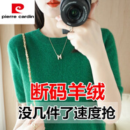 皮爾卡丹（pierre cardin）羊,毛衫女圓領(lǐng)短袖羊,絨衫春秋新款毛衣薄款夏季半袖寬松打底針織 【祖母綠】圓,領(lǐng)短,袖 XL碼【125-135斤】