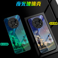 好機友華為WIKOHi暢享70pro夜光玻璃手機殼wiko暢想hi70pro5G保護套防摔全包軟超薄情侶網(wǎng)紅男液態(tài)硅膠女 -44流星全屏鋼化膜指環(huán)掛繩 WIKO Hi 暢享70Pro 5G