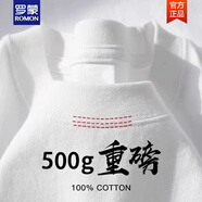 羅蒙（ROMON）500g高克重磅新疆長(cháng)絨棉楓葉紅t恤男款小領(lǐng)口精梳棉短袖5分半袖 白色 S