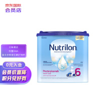 诺优能（Nutrilon）荷兰牛栏 易乐罐 婴幼儿配方奶粉 6段（3岁以上）400g 原装进口