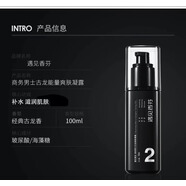 遇見香芬古龍男士洗面奶水乳護膚套裝補水保濕遇見香氛氨基酸磨砂潔面乳 保濕凝露100ml