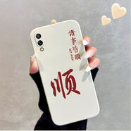 毛毛雨vivoNEX手機(jī)殼A(前置指紋識別)保護(hù)套防摔超薄男女款網(wǎng)紅保護(hù)套鏡頭全包網(wǎng)紅潮牌圖案卡通簡約創(chuàng)意 魔方古董白-諸事皆順 NEX-A(前置指紋識別)