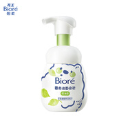 碧柔（Biore）氨基酸泡沫洗面奶160ml控油含綠茶金縷梅提取物軍訓洗面奶男女款