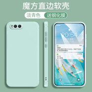 馨妍適用于小米6手機(jī)殼MCE16加鋼化膜MI軟殼xm6防摔m16精準(zhǔn)開孔m1全包邊鏡頭保護(hù)套軟套個(gè)性創(chuàng)意潮時(shí)尚 小米6/淡青色+【鋼化膜】直邊.內(nèi)防摔