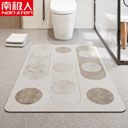 南極人（Nanjiren）浴室地墊硅藻泥吸水墊子衛生間腳墊洗手間廁所門(mén)口入戶(hù)防滑地墊 秋初-浴室墊-03 120*180cm