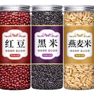 內(nèi)廷上用五谷雜糧黑豆黑米黑芝麻核桃仁黑紅豆花生紅棗銀耳碎蓮子百合山藥 【3罐】紅豆黑米燕麥米