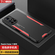 易京(YJING) 小米紅米Note11手機(jī)殼防摔Redmi Note11保護(hù)套全包鏡頭金屬后蓋5G 戰(zhàn)鋒紅系列+掛繩+軟膜