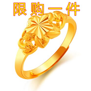 馳匡戒指女款開(kāi)口越南時(shí)尚沙金調節情侶戒子花朵鍍金滿(mǎn)天星飾品不掉色 心中有你//6號