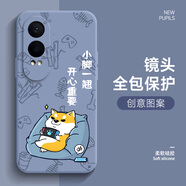無雙顏 適用oppok12X手機(jī)殼卡通文字k12趣味柴犬硅膠軟殼男全包防摔女新款潮牌保護(hù)套 【薰衣草灰】柴犬翹腳灰 OPPOK12X
