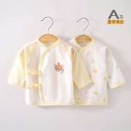 INSLABE嬰兒上衣單件純棉新生兒內衣初生寶寶秋衣春秋打底衣和尚服衣服0 2件裝夏季款單上衣-小熊黃色組合 66 (建議3-6月12-16斤)