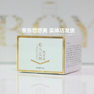 姿泊顏參靈草花青萃臻護五合一姿泊顏參靈草套裝護膚品 送定制滋養霜 私人定制滋養霜（膠原霜）