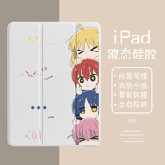 美十美分（MSMF）iPadPro2024保護(hù)套air7蘋果平板套動漫孤獨(dú)搖滾三折式支架帶筆槽防摔耐臟適用男女款卡通二次元 【透明古董白】孤獨(dú)搖滾3-PB152Y iPadAir7(M3)/Air6(