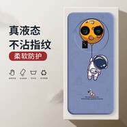 小寸心 oppo find x6手機(jī)殼 x6pro保護(hù)套全包防摔直邊液態(tài)硅膠個(gè)性創(chuàng)意潮牌宇航員軟殼 【薰衣灰-吊星球】 OPPOFindX6pro