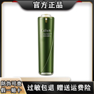 姬存希姬存希舒爽精華水噴霧100ml蝸牛原液補水保濕控油滋養(yǎng)爽膚水煥顏 姬存希精華水噴霧100ml