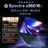 惠普幽靈 Spectrex360 16 【2024新款】商務(wù)高端輕薄本 翻轉觸控二合一筆記本電腦超級本【含觸控筆】 U7-155H/32G/2T/4050獨顯/夜曲藍