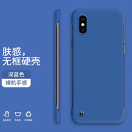 小寸心蘋果xs手機殼iphonexsmax保護套半包純色無邊框簡約薄散熱硬殼 蘋果Xs【深藍色】