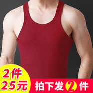 男士背心純棉運動(dòng)緊身修身型工字打底全棉跨欄吊帶無(wú)袖健身彈力薄款透氣韓版潮 2件棗紅 180/2XL