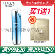 瑞雨麗洋甘菊舒緩調理水修護水乳潔面精華補水保濕滋潤保濕爽膚水透肌 水100ml/送面膜1片