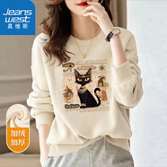 真維斯（Jeanswest）圓領(lǐng)衛衣女春秋2025新款女裝無(wú)帽長(cháng)袖美式潮牌上衣女士高級感外套 加絨 米色 埃及貓咪 L