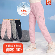迪士尼兒童羽絨褲學(xué)生褲子防水白鴨絨長褲中大童加厚保暖褲男女童羽絨褲 粉紅色 160 建議150-160年齡12-13歲