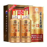 茅臺（MOUTAI）【喜酒】貴州茅臺酒 茅臺 金王子酒53度 500ml  喜宴用酒禮盒裝醬 53度 500ml*2瓶 醬香經(jīng)典送禮袋