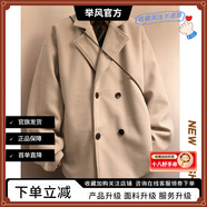 舉風(fēng)oversize復(fù)古毛呢大衣男短款秋冬款雙排扣潮胖人寬松痞帥外套男 J554杏色 XL【130-150斤】可穿