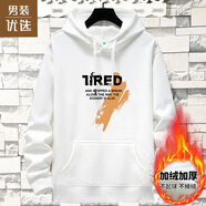 簡男秋冬季加絨衛(wèi)衣男連帽衫重磅加厚套頭保暖學(xué)生帶帽男裝外套 加絨71R白色 XL 建議110-130斤