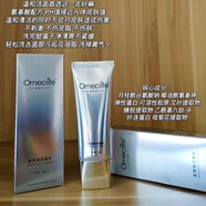 煥我生活現(xiàn)貨煥我生活Omeolife天絲氨基酸潔面乳親新氨基酸洗面奶 100g