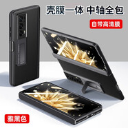 凱彩【中軸保護丨自帶支架】適用榮耀magic v2手機殼至臻版折疊屏簡約輕奢殼膜一體鏡頭全包防摔保護套 V2/V2 至臻版-殼膜一體【鏡頭保護丨自帶貼膜】