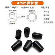 DYQT定制S鉤防刮套衣架頭透明保護套超市貨架掛鉤套鐵絲橡膠保護套鋼 4mm圓套(軟) 黑色