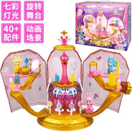 巴拉拉小魔仙巴啦巴啦小魔仙玩具魔法棒禮盒女孩變身器生日禮物巴拉巴拉玩具 581881 巴啦啦-魔法閃耀星緣堡