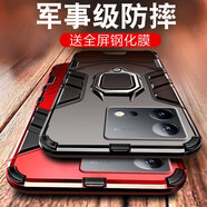 特七 iqooneo8手機殼Pro鎧甲iqooneo9/spro+全包iQOO neo10防摔NEO6保護套neo7se磁吸氣囊手機套網(wǎng)紅款 Neo8/Pro【炫酷黑】+送膜