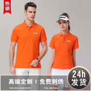 紀(jì)凱帝夏季企業(yè)POLO工作服定制短袖t恤文化衫定做公司工衣服裝刺繡logo 橙色 L