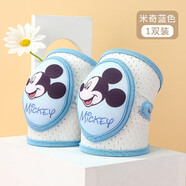 迪士尼兒童護(hù)膝防摔夏季男女運(yùn)動爬行套裝棉透氣款學(xué)步護(hù)肘小孩嬰幼兒 開心米奇