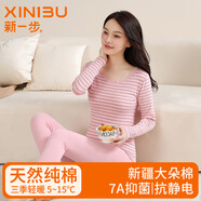 新一步（XINYIBU）【7A抗菌】純棉秋衣秋褲女士秋冬圓領(lǐng)條紋薄款打底衫保暖內衣套裝 33400-彩紗粉（蕾絲圓領(lǐng)） XL 建議165-170cm，105-120斤