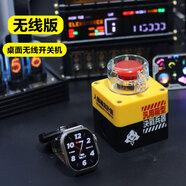 無線臺式電腦桌面開關主機外置無線遠程啟動器鍵核彈重大決策按鈕 黃色【無線版】開機鍵（精裝）