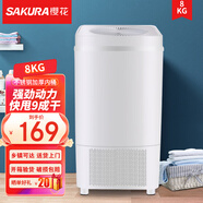 櫻花脫水機(jī)甩干機(jī)家用大容量不銹鋼甩干機(jī)甩干桶嬰兒衣服小型宿舍公寓出租房10KG大容量甩干迷你脫水桶 8KG方形白色【不銹鋼桶】