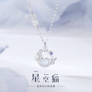 蘇十六星空貓925銀項鏈女生吊墜小眾款鎖骨鏈女生日禮物送女友老婆閨蜜 925銀星空貓項鏈+玫瑰禮盒