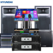 HYUNDAI現(xiàn)代 Z1835 雙15吋喇叭舞臺演出音響套裝 大音響KTV功放機戶外設備低音炮 雙15吋舞臺套裝+單18炮