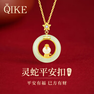 七可本命年蛇年女項鏈和田玉平安扣吊墜七夕情人節(jié)禮物生日送女友老婆