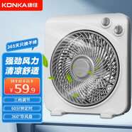 康佳（KONKA）電風(fēng)扇臺式轉(zhuǎn)頁扇鴻運(yùn)扇迷你小風(fēng)扇學(xué)生宿舍家用轉(zhuǎn)葉扇桌面風(fēng)扇節(jié)能臺扇五葉風(fēng)扇遙控風(fēng)扇 【升級款】1H定時款+五葉大風(fēng)量