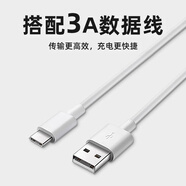 榮耀Play4T Pro原裝充電器22.5W超級快充10V2.25A插頭3A閃充數(shù)據(jù)線新 榮耀Play4T Pro原裝3A白色數(shù)據(jù)線