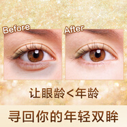伊詩(shī)蘭頓黃金輕奢膠原蛋白眼膜眼貼補(bǔ)水黑眼圈細(xì)紋眼紋皺紋保濕眼袋男女 30包60片