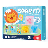 TOI手工diy兒童卡通水晶香肥皂材料包3-6歲寶寶生日禮物 小小制皂家