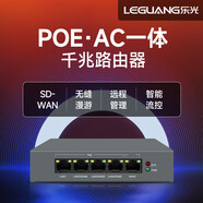 樂(lè )光樂(lè )光 5口/9口全千兆POE路由器AC控制器一體機交換機 48VPOE 5口POE AC路由一體機
