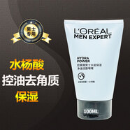 歐萊雅（LOREAL）男士洗面奶控油祛痘潔面膏去黑頭角質(zhì)磨砂潔面乳深層清潔毛孔保濕 歐萊雅男士水能保濕凈油潔面啫喱