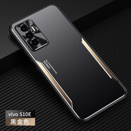 凡盾 vivo S10E手機殼金屬殼S10保護套外殼S10Pro磨砂殼硅膠殼軟邊全包鏡頭防摔撞色男款 vivo S10E【黑金色】+全屏鋼化膜
